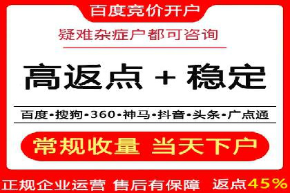 数据分析与信息流大师的决策过程