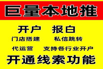 成功SEM竞价托管案例分析报告